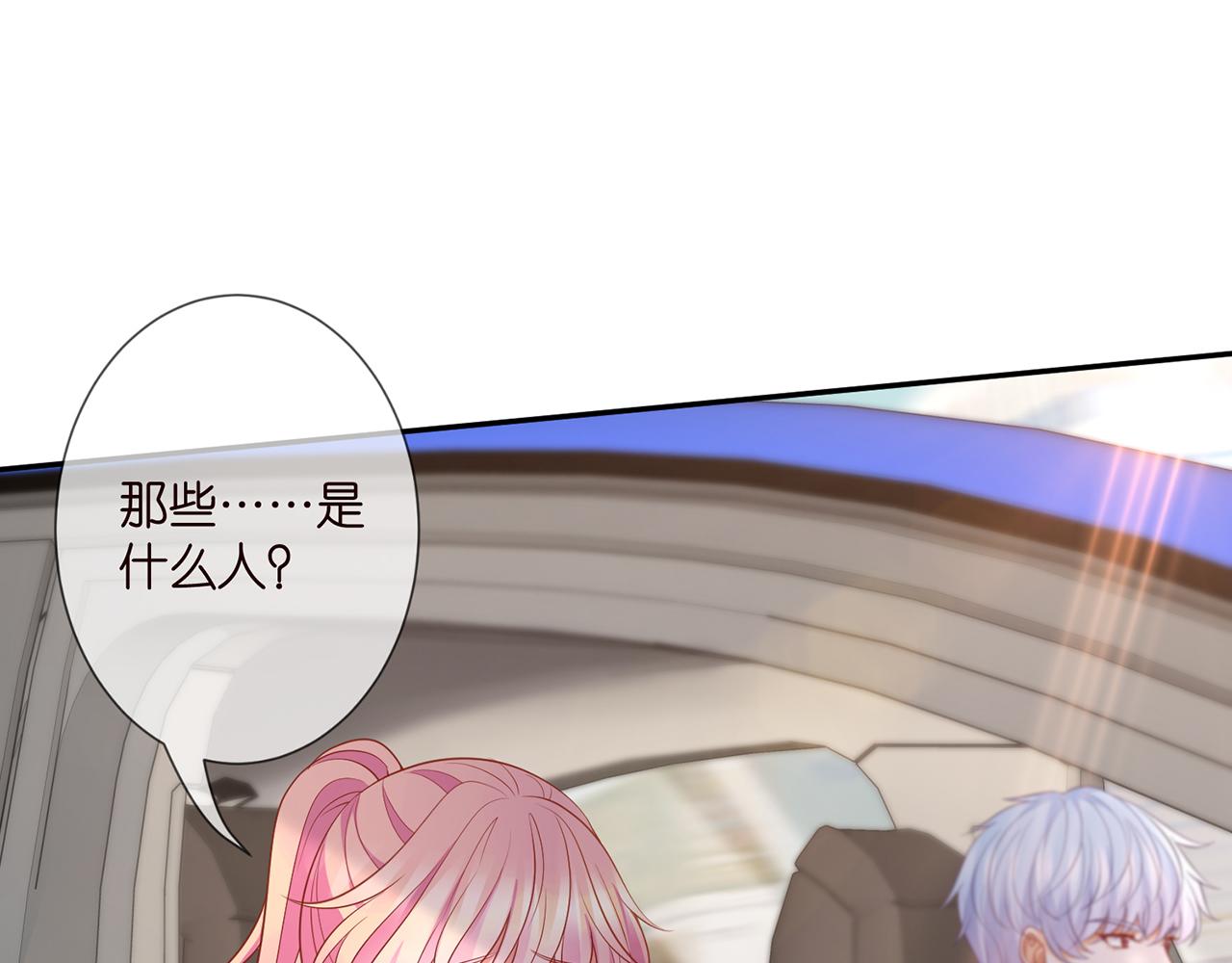 第287 好冷，抱我……48