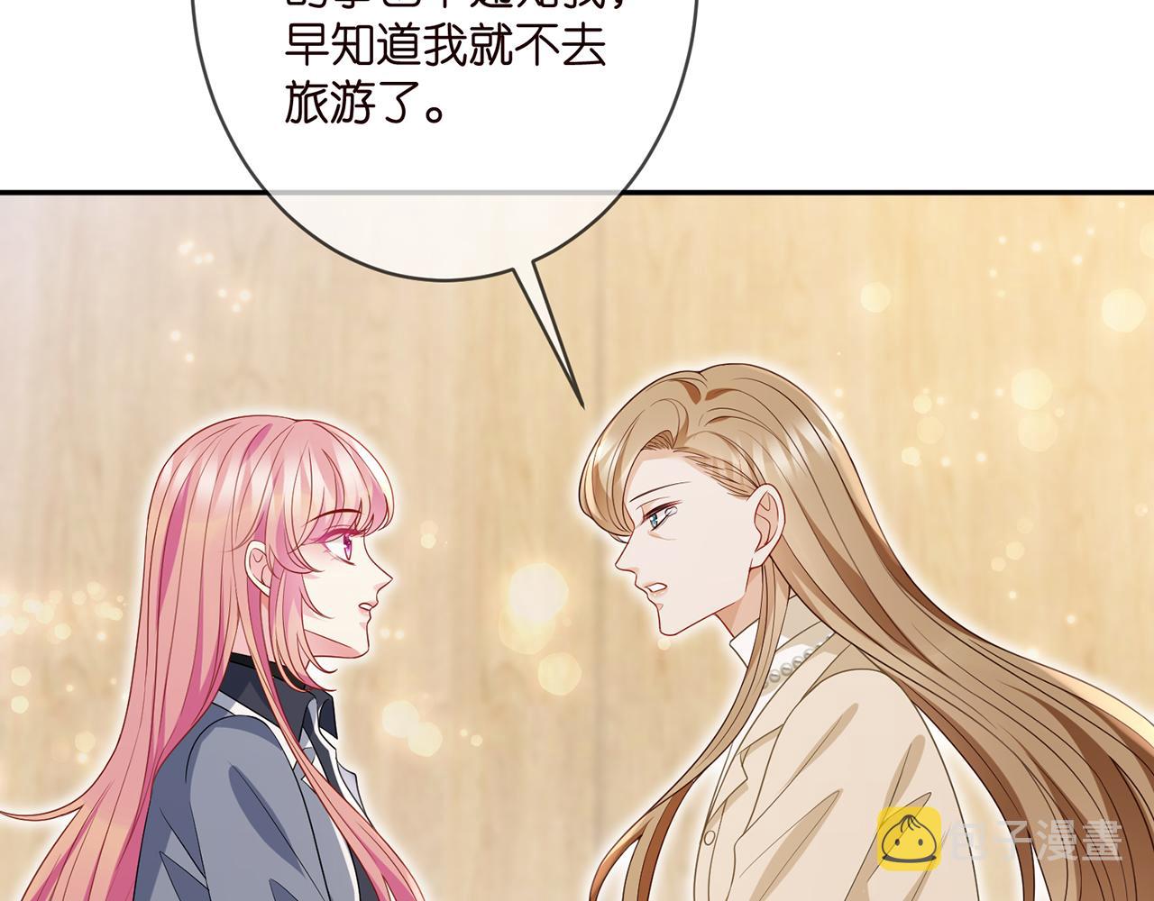 第355话 认亲69