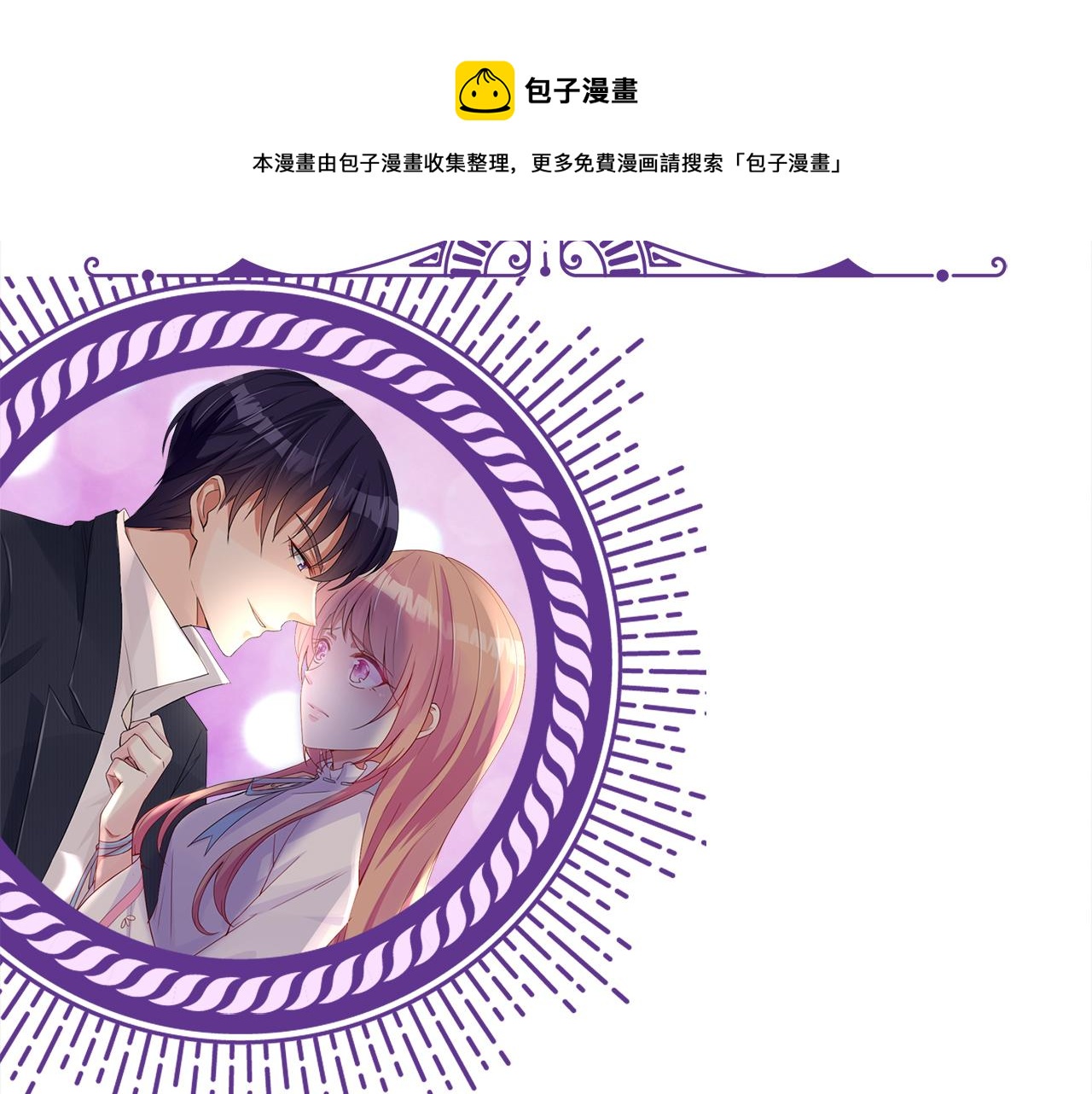 第313 软化的北冥雄100