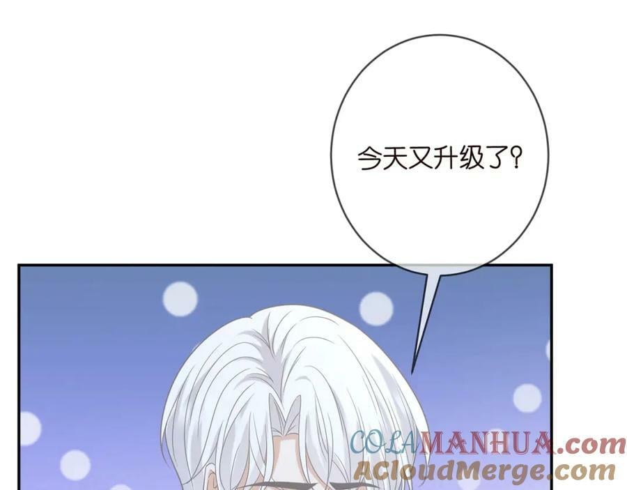 第454 尴尬的声音16