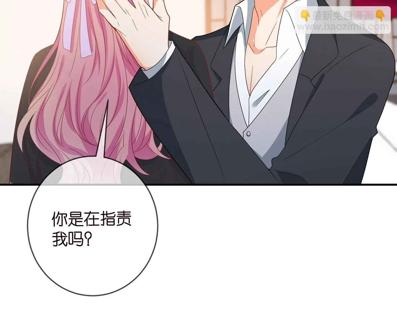 第430 给我生个孩子好不好30