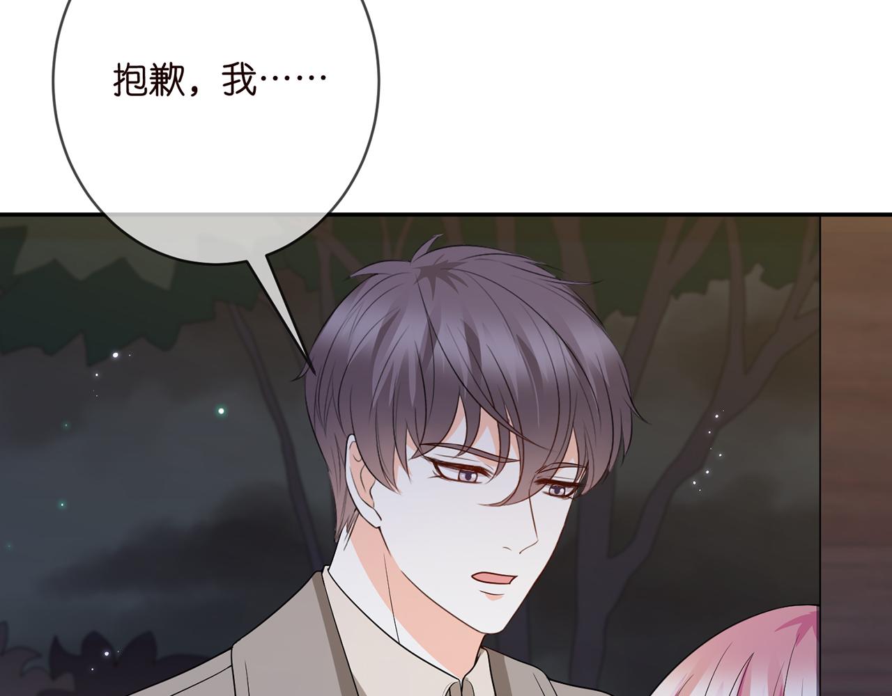 第372 夜会慕子衿83