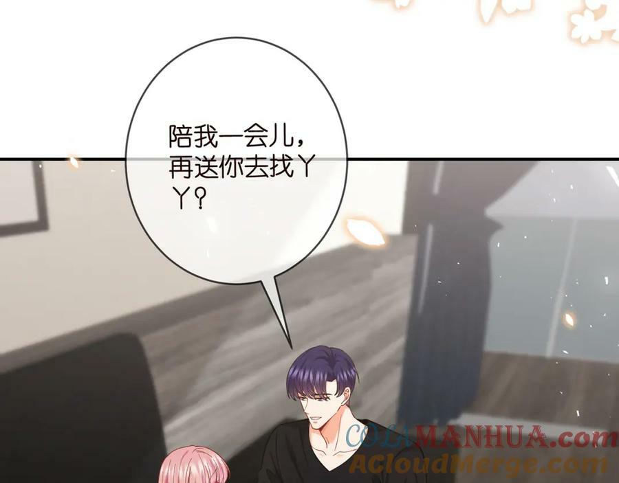 第474 帮她洗澡24