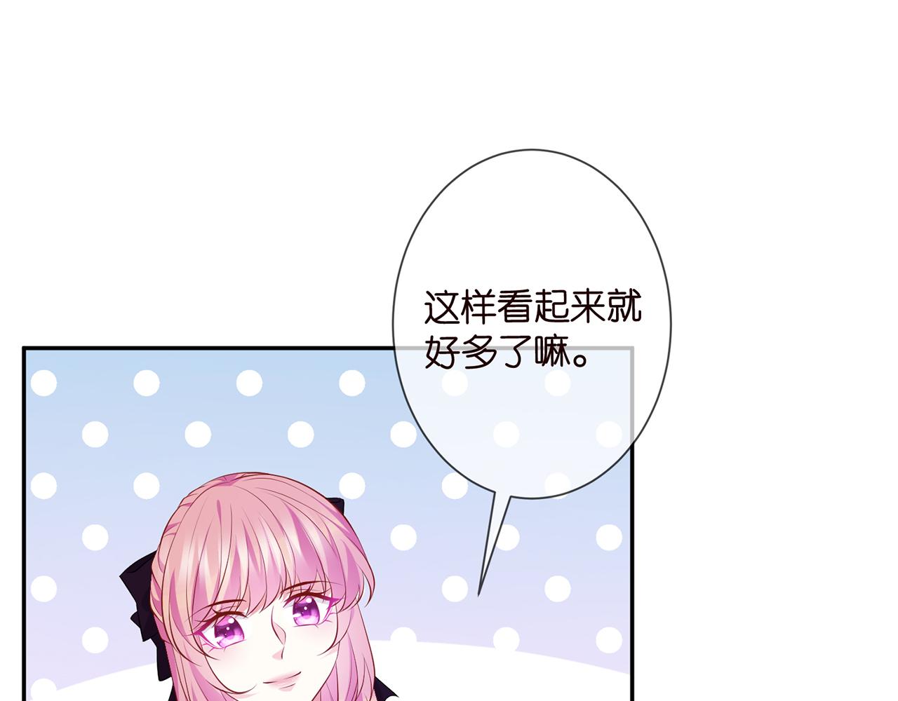 第332话 失控的连城26