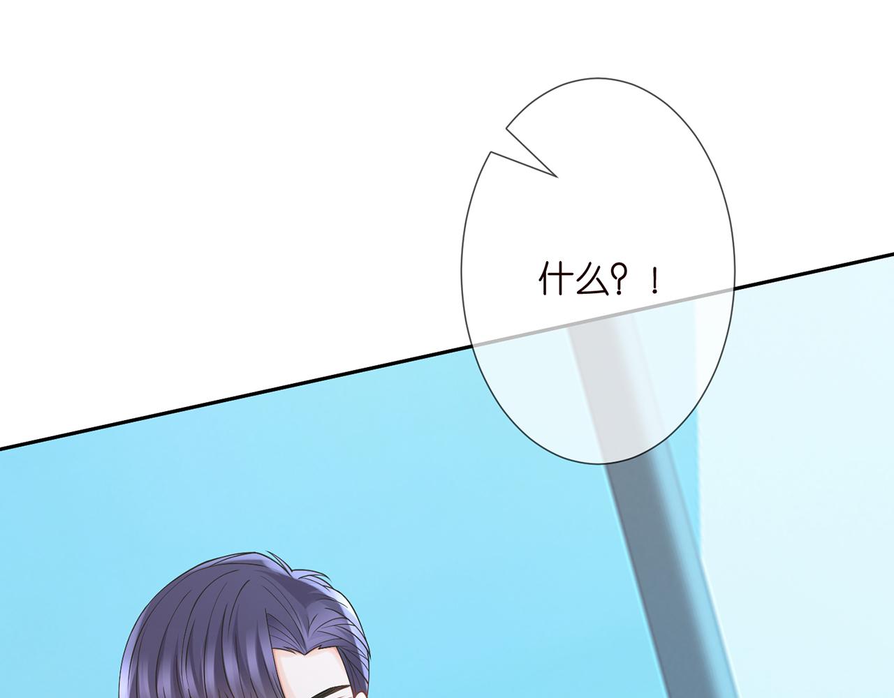 第264 放弃复仇19