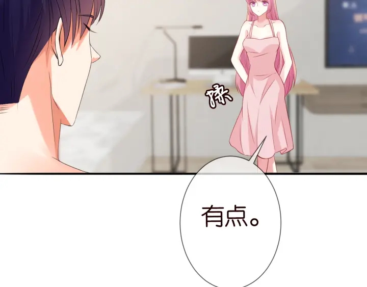 第184话 先生被调戏了52