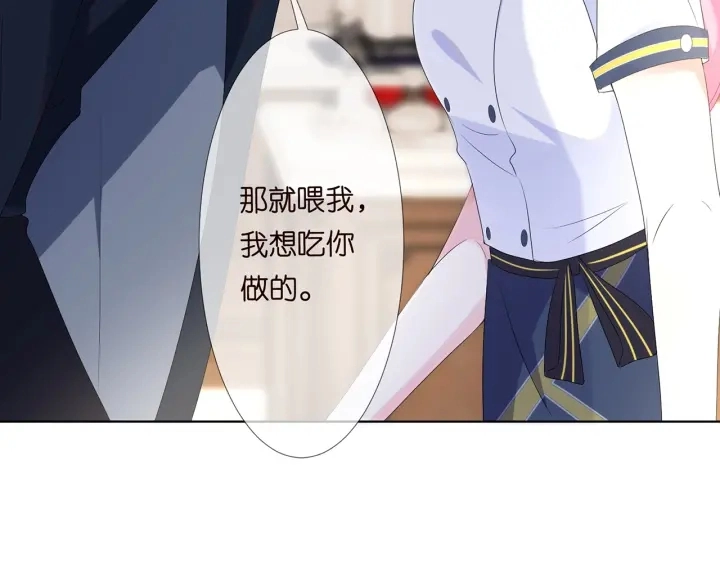 第138话 我不会让你嫁进这个35