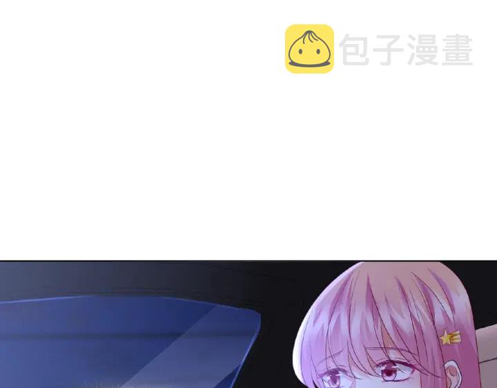 第61话 “赔偿”的方式42