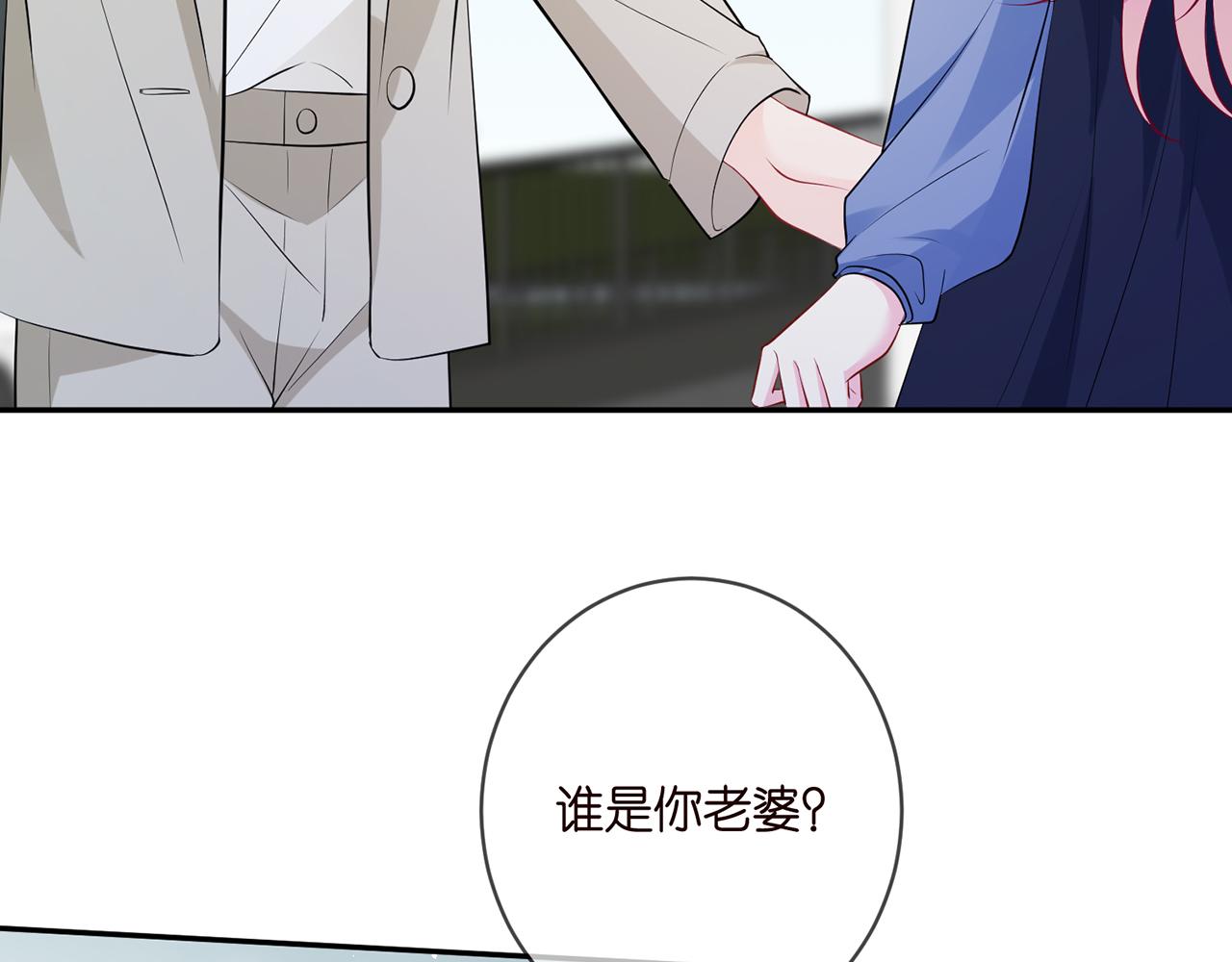 第409 送老婆上班60