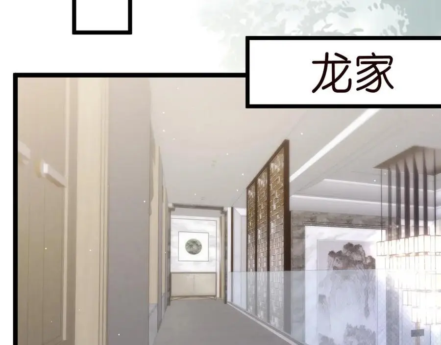 第495 离婚协议2.090