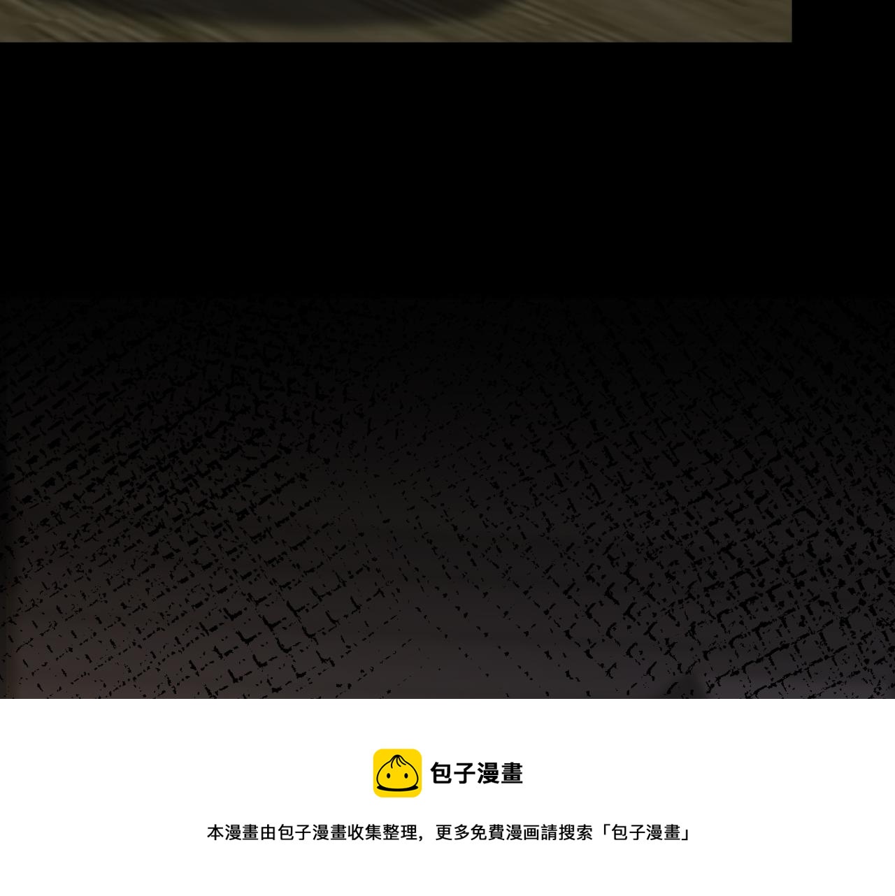 第315 杀死名可116