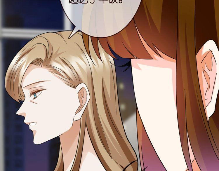 第230话 猜疑70