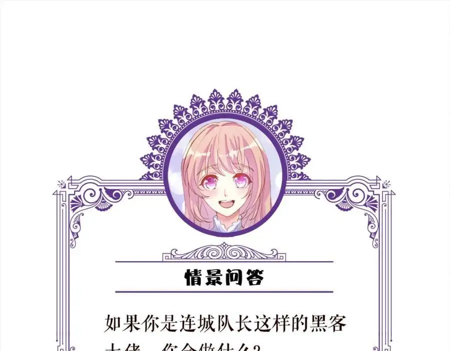 第500话 我只爱你98