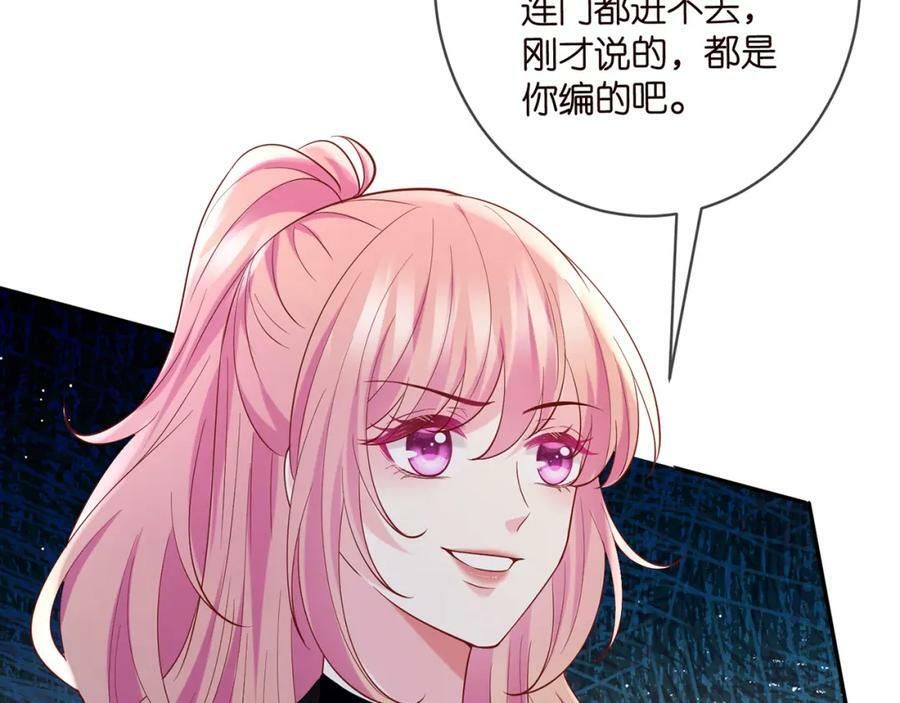 第447 豪门内幕7