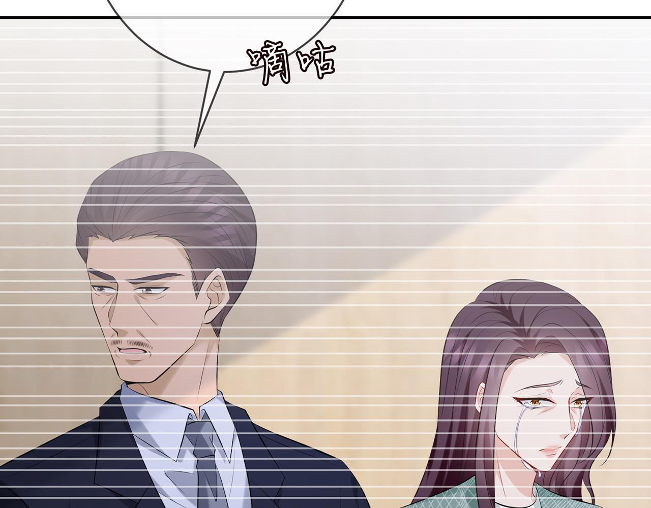 第367 崩溃15