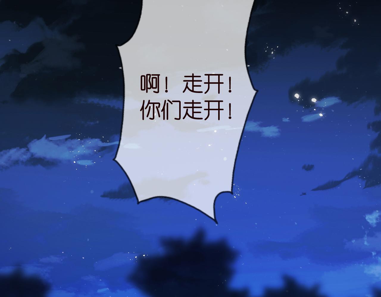第325 苏醒35