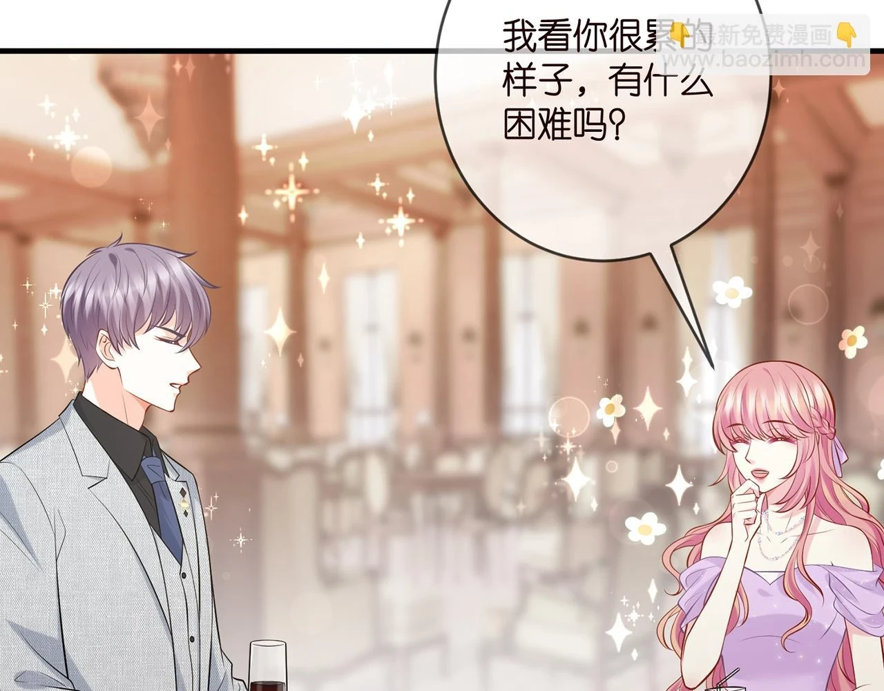 第424 再见慕子衿55