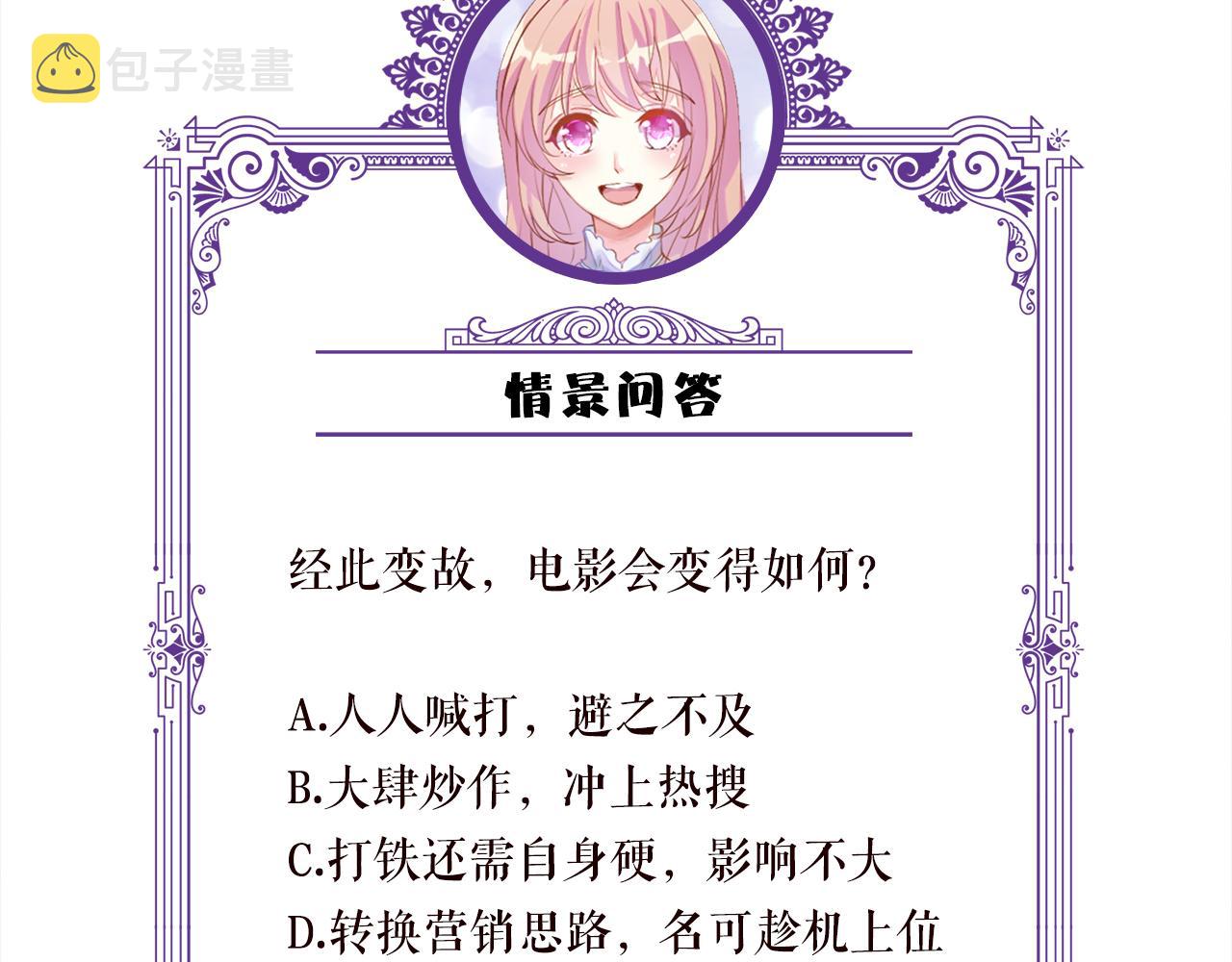 第353话 不可能出现的人105