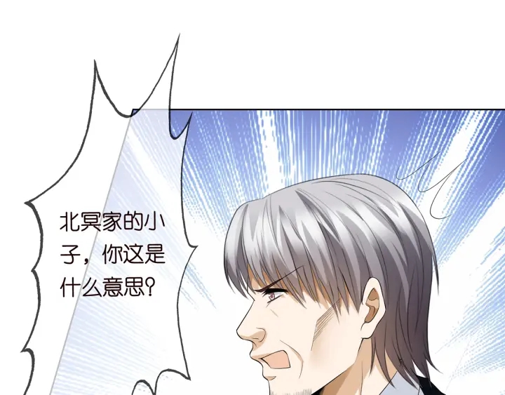 第235话 废了她5