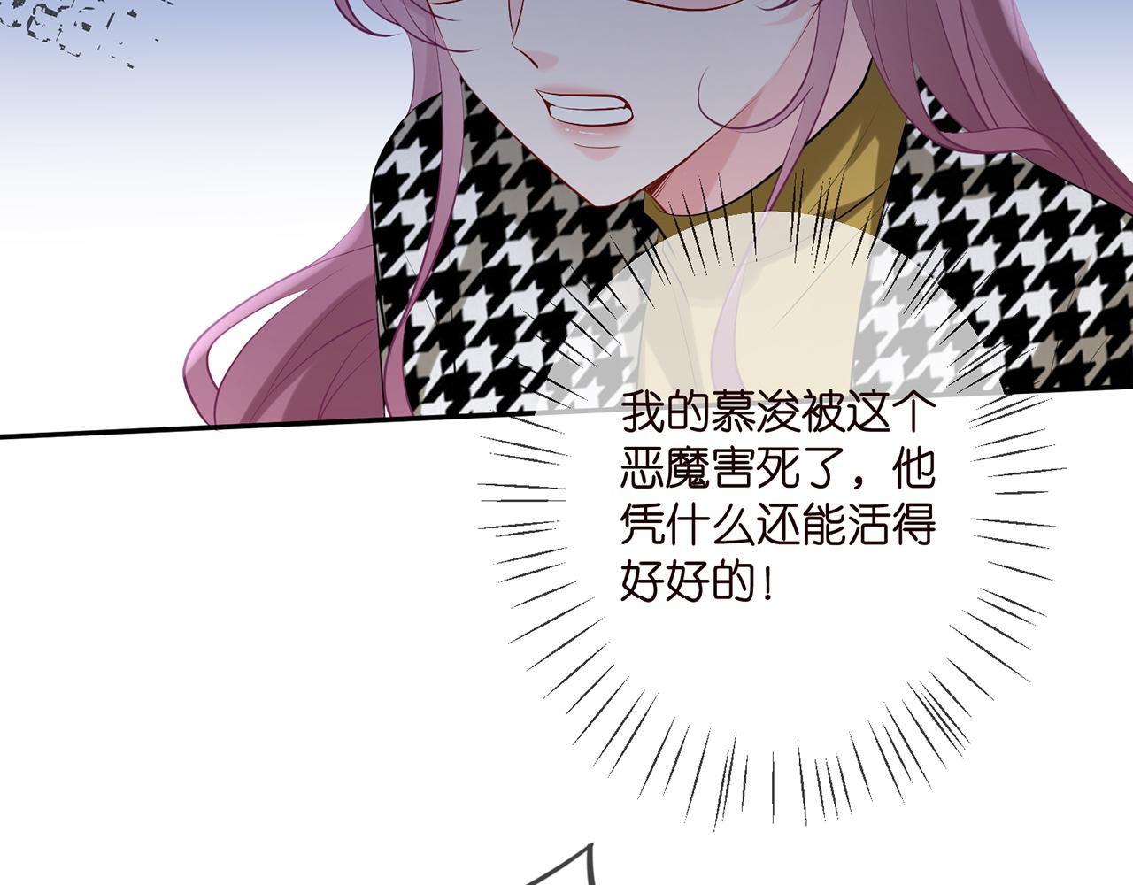 第399 你们都是骗子！18