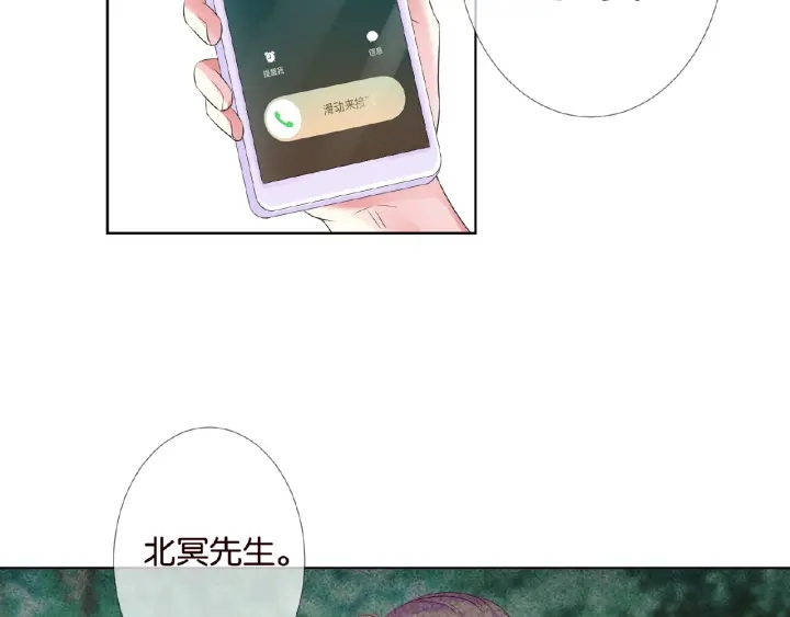 第48话 北冥夜过分的要求70
