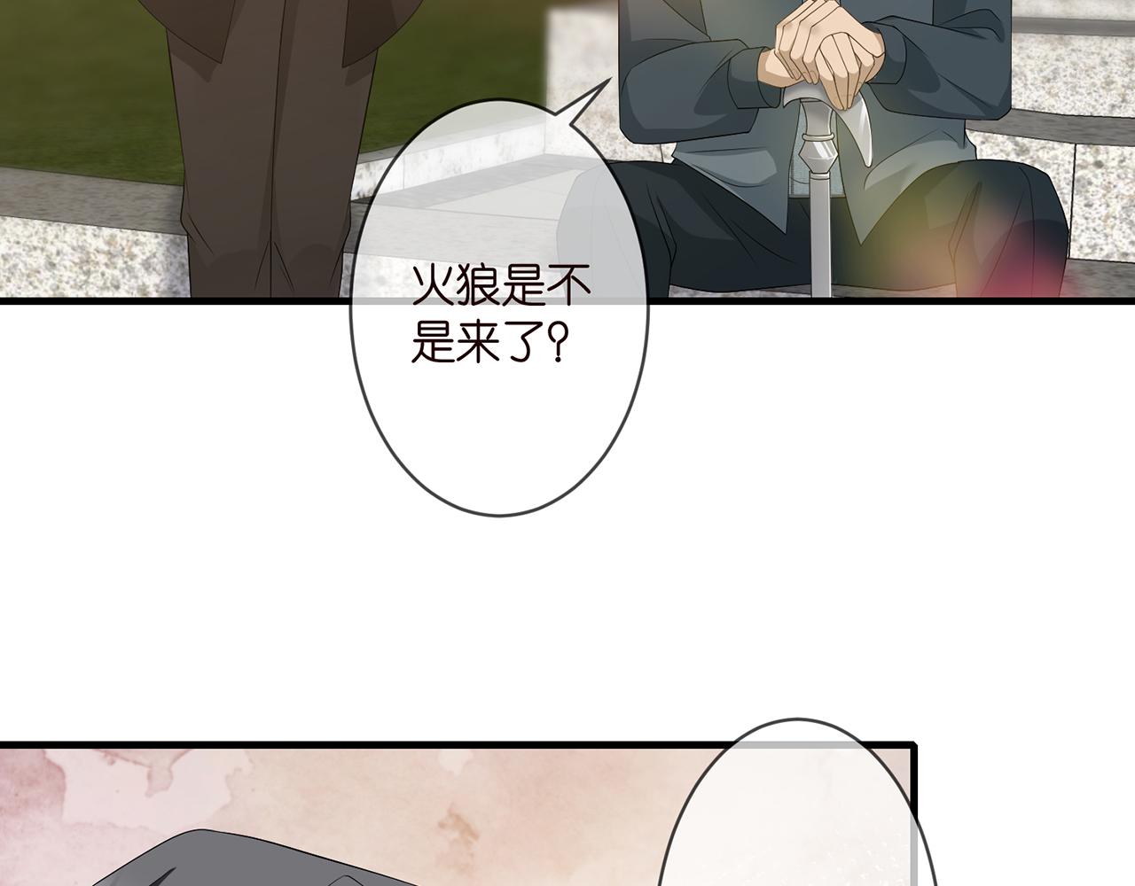 第294 怼“狼”高手67