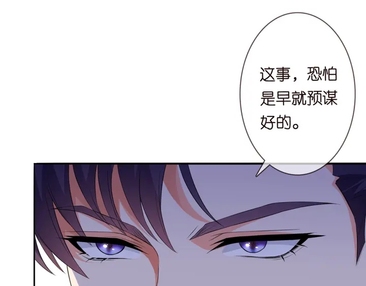 第175 暗潮汹涌的局势41