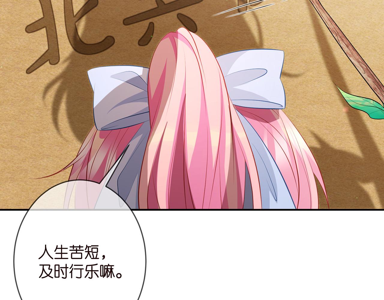 第350 你不想要吗？50