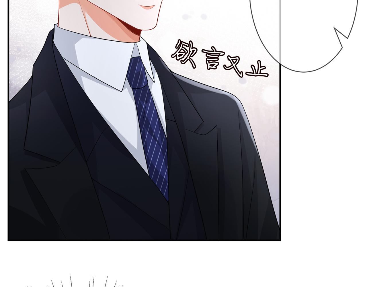 第292 谈心31