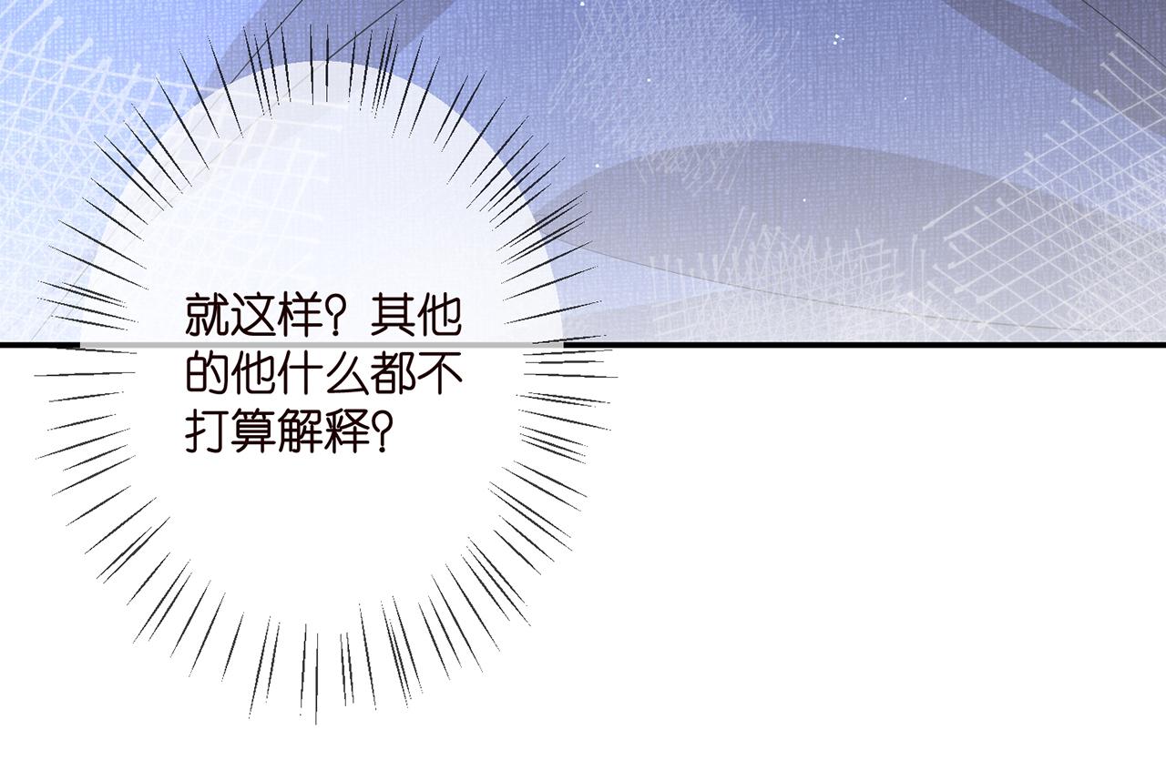 第353话 不可能出现的人92