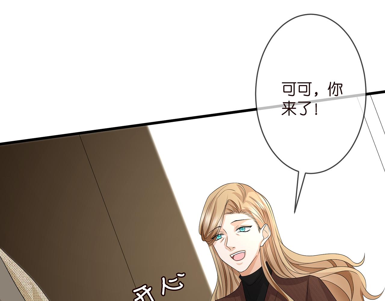 第296 倒霉蛋名可40
