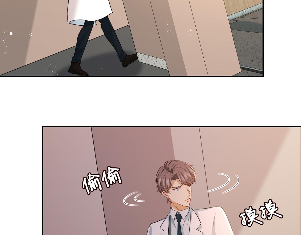 第327 连城的怀疑5