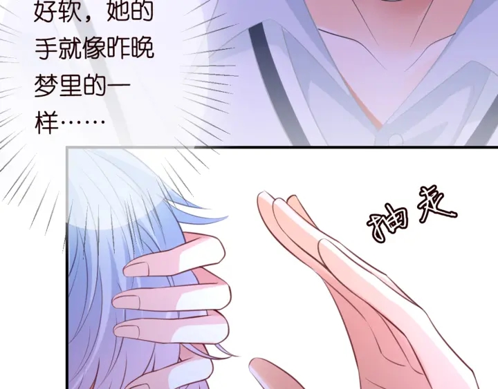 第251 藏不住的真心22
