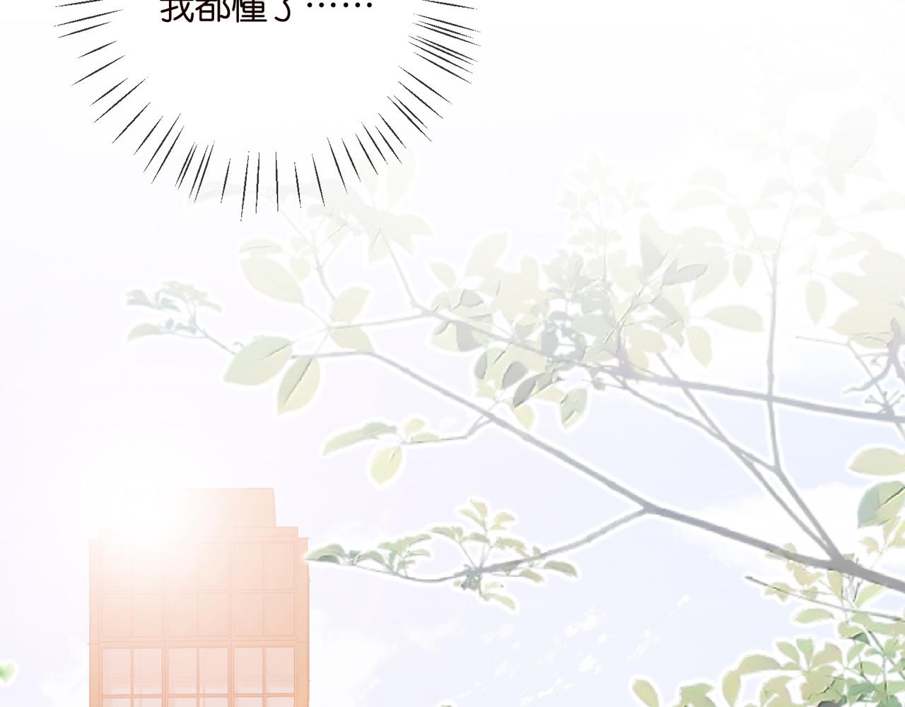 第363 龙楚阳的邀请69