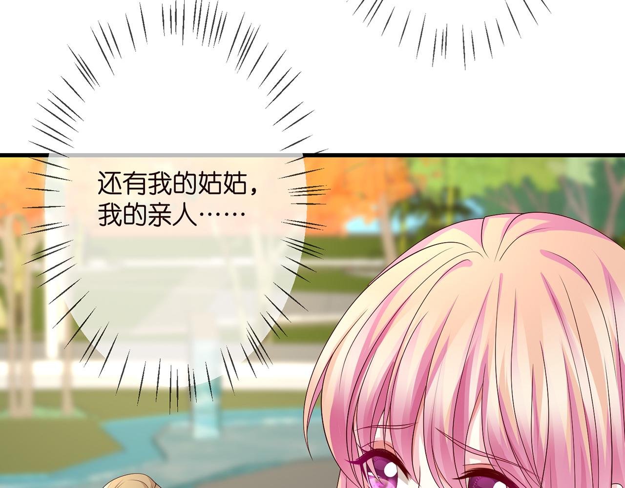 第280 战九枭的弱点59