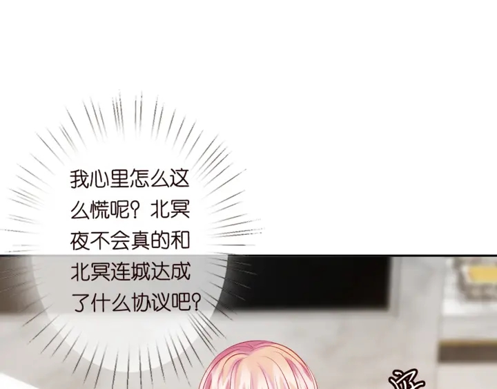 第127话 今晚你是连城的32