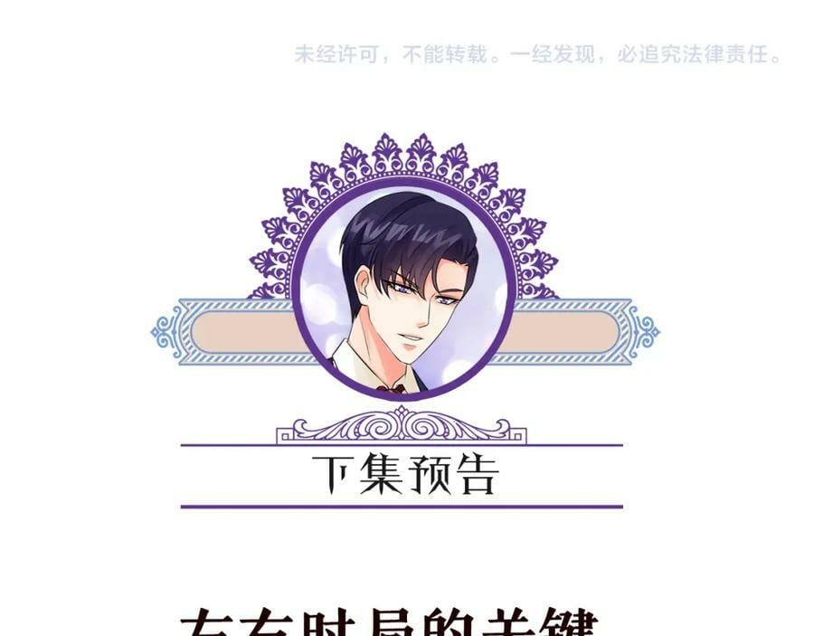 第477 飞鹰的秘密107