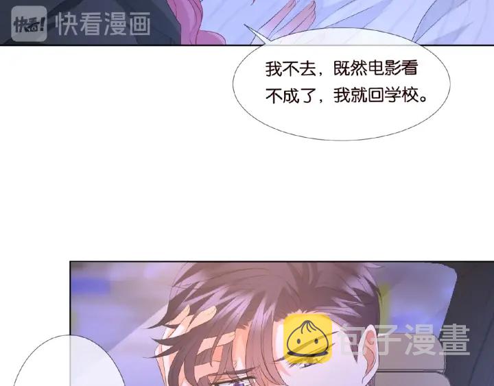 第77话 车里的折腾12