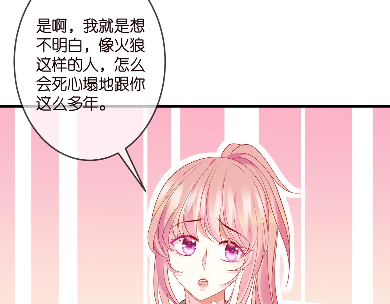 第324 激将法85