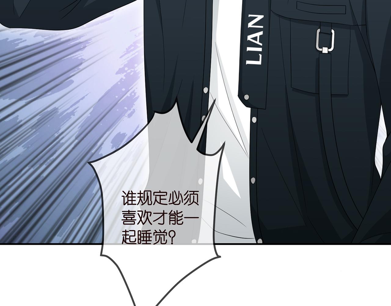 第306 渣男北冥连城51