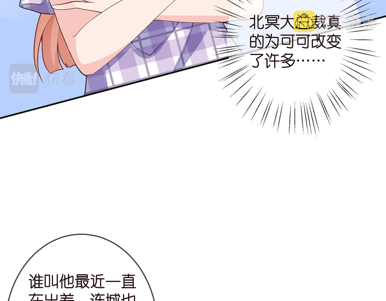 第357话 深夜邀约50