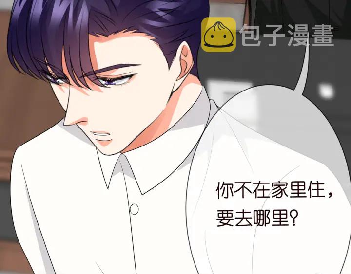第183话 今晚把你女人带来89