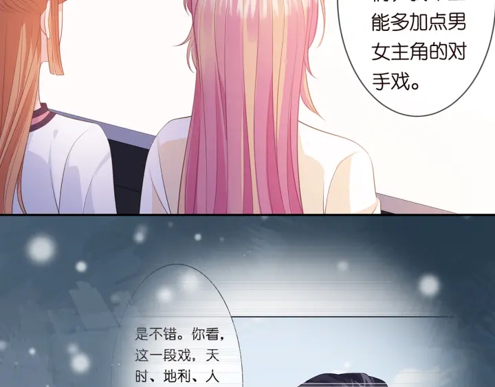 第247 爱我就给我那个23