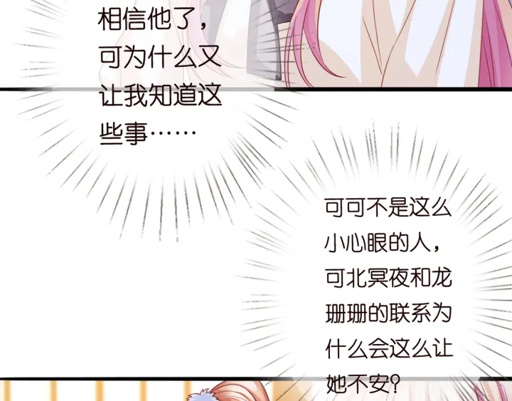 第247 爱我就给我那个52