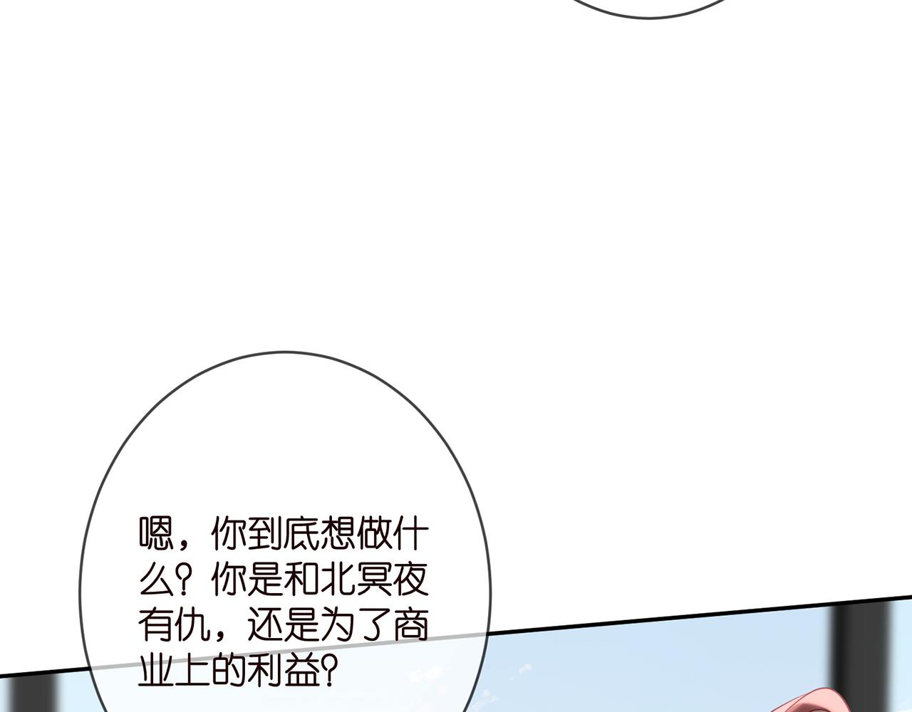 第359 父女重逢18