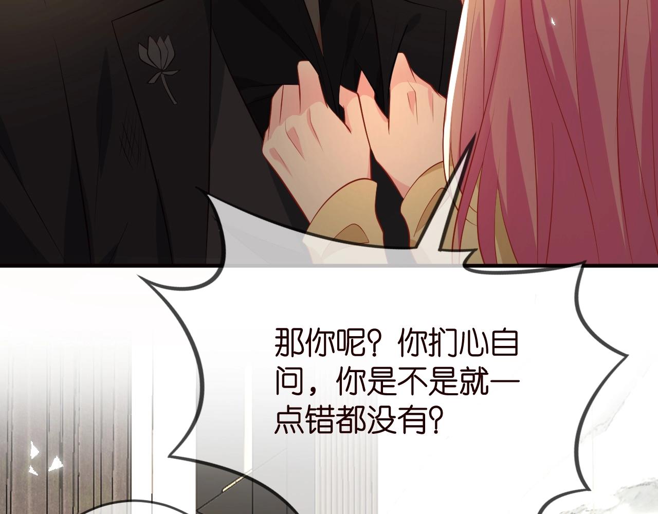 第387 惩罚101