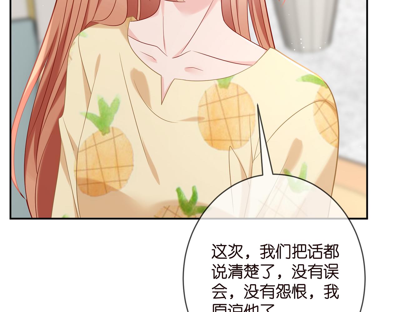 第378 风雨欲来33