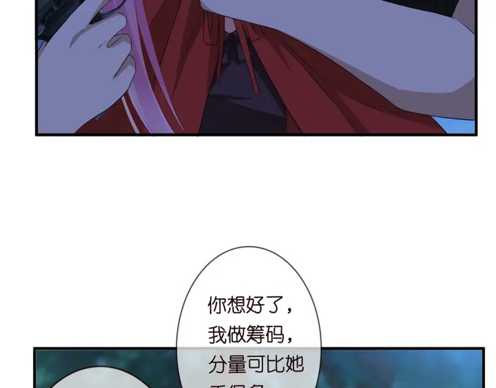 第161话 放了她，我跟你走65