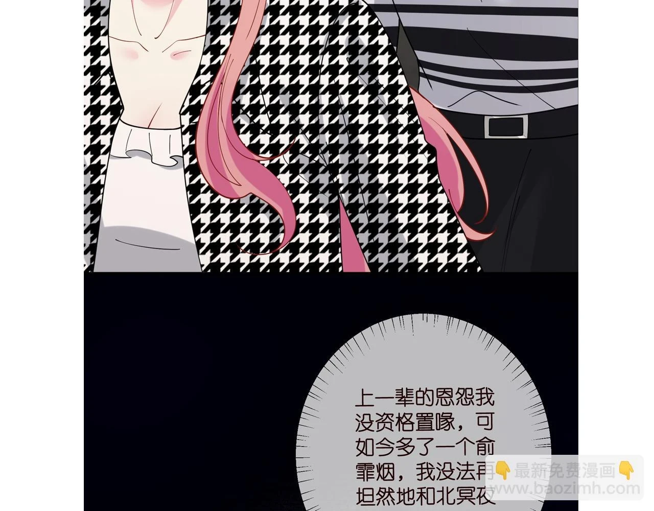 第431 少夫人，上车吧113