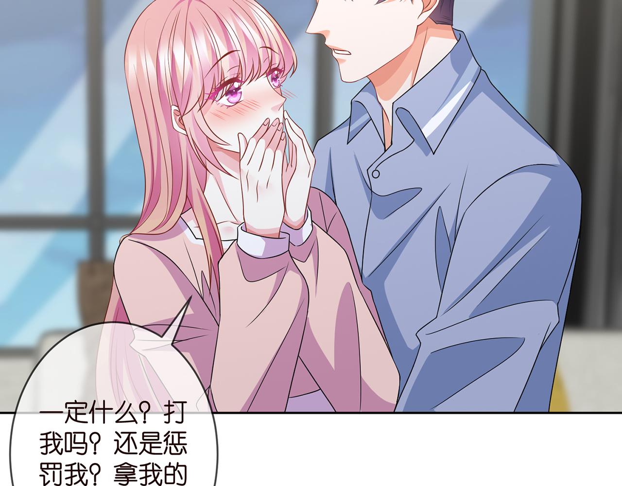 第298 醋王上线36